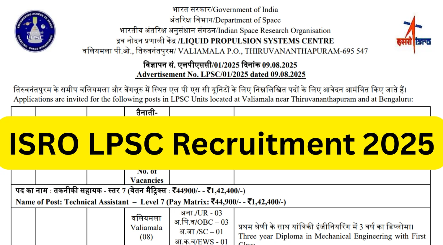 ISRO LPSC Recruitment 2025