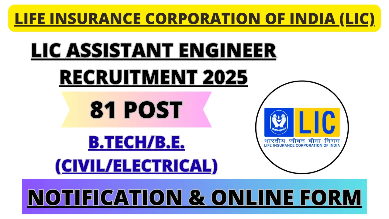 LIC Assistant Engineer Recruitment 2025