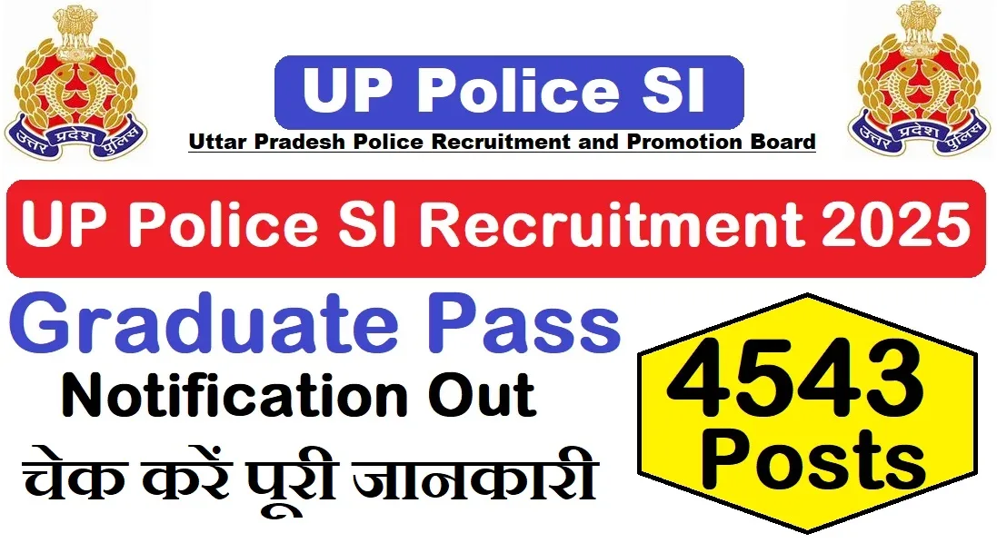 UP Police SI Recruitment 2025