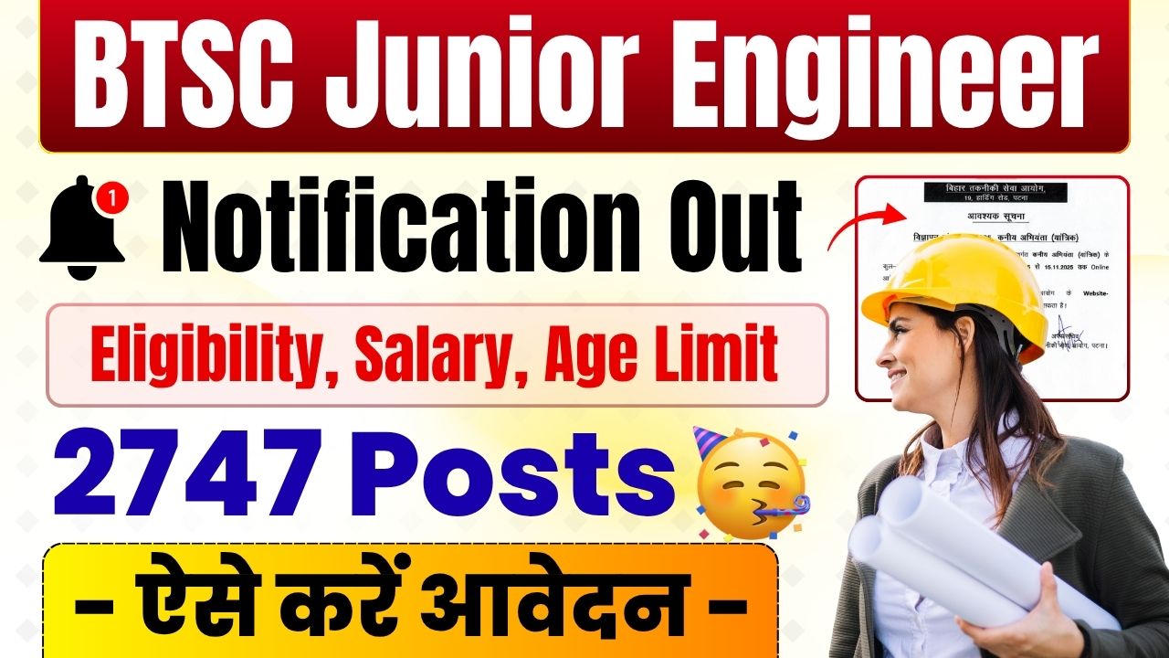 BTSC JE Recruitment 2025